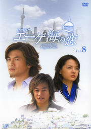  Vol.8