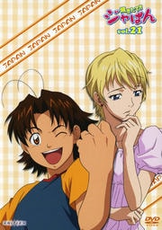 Ƥ!!Ѥ Vol.21