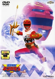星獣戦隊ギンガマン VOL.1