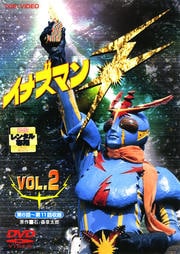 ʥޥF VOL.2