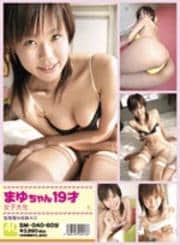 素人着エロ倶楽部「まゆちゃん19才 女子大生」