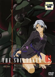The SoulTaker  03