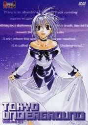 東京アンダーグラウンド Volume 01 関智一 映画の宅配dvdレンタルならgeo