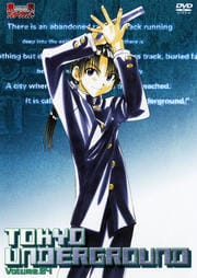 東京アンダーグラウンド Volume.04