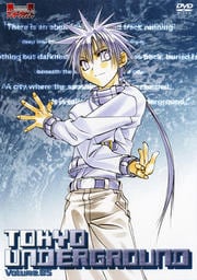 東京アンダーグラウンド Volume.05