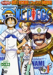 One Piece ワンピース thシーズン ワノ国編 R 22 田中真弓 映画の宅配dvdレンタルならgeo