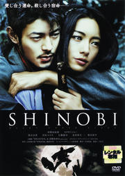 SHINOBI