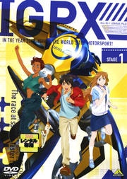 IGPX STAGE 1