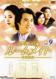 롼ᥤ θ 󥿡ʥʥ롦 vol.9