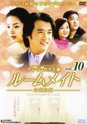 롼ᥤ θ 󥿡ʥʥ롦 vol.10