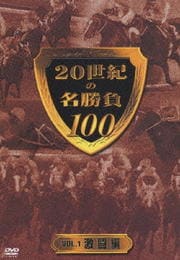 20̾100 VOL.1 Ʈ