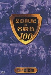 20̾100 VOL.2 ư