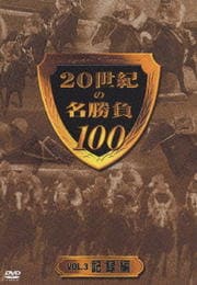 20̾100 VOL.3 Ͽ
