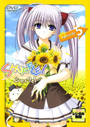 SHUFFLE! episode 5