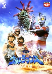DVDウルトラマンA Vol.12