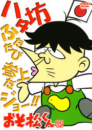  15
