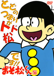  16