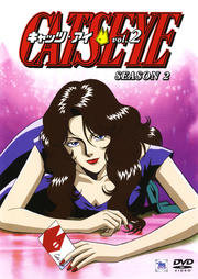 CAT'S EYE Season2 Vol.2