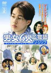 ˽6ʪ Featuring  Vol.2