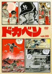 ɥ٥ vol.33