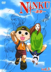 Ǧ vol.3