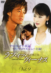 ֡֡ʥ Vol.9