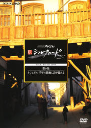 NHKڥ 륯  9 奬 ǯϩϤ˻ή