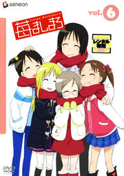苺ましまろ vol.6