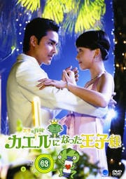 ĳ ˤʤä vol.03