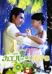 ĳ ˤʤä vol.05
