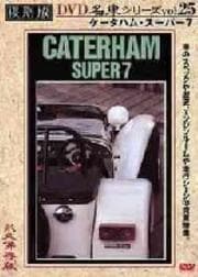  ֥̾꡼ VOL.25 ϥࡦѡ