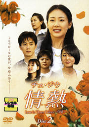  Ǯ Disc 2