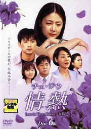  Ǯ Disc 6