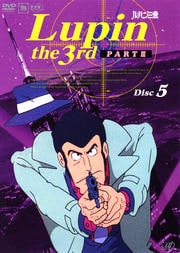 ルパン三世 PART III Disc 5
