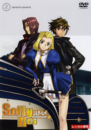 SoltyRei 2