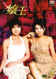  Vol.3