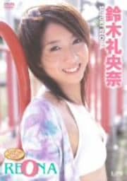 ࡡREONA