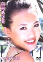 臼田あさ美 Asami-side