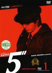 õ̳5ANOTHER STORY