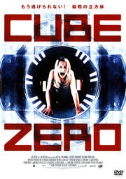 CUBE ZERO