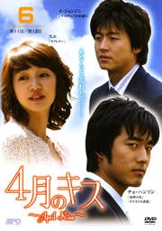 4Υ April Kiss 6
