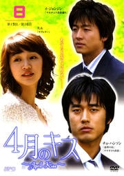 4Υ April Kiss 8