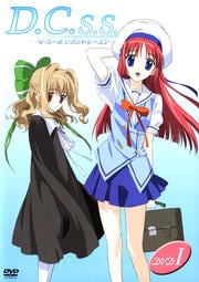 D.C.S.S.〜ダ・カーポ セカンドシーズン〜 DVD I