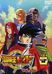 ӥ Vol.12
