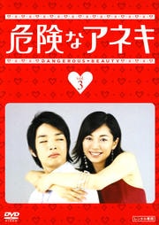 ʥͥ vol.3