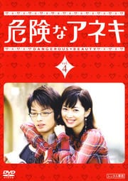 ʥͥ vol.4