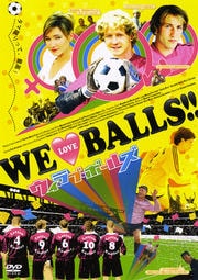 WE LOVE BALLS!!