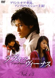 ֡֡ʥ Vol.13