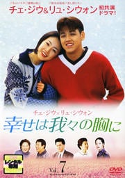ϲ桹ζ Vol.7