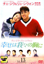 ϲ桹ζ Vol.13